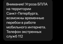 Сегодня, 25 марта, в 00:34 губернатор Ленинградской области сообщил об опасности атаки беспилотников в воздушном пространстве региона. В 7:12 Александр Дрозденко опубликовал в своем МАХ-канале информацию, что в общей сложности над областью уничтожено 56 дронов.