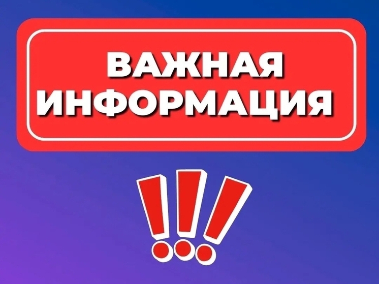 В Калуге из-за подъёма рек перекрыли два моста