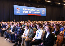 В Нижнем Новгороде на отчетно-программном форуме партии «Единая Россия» «Есть результат!» обсуждали, как сегодня поддерживать и развивать молодежь и детей