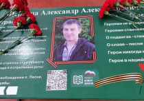 Бывший ученик школы пал в бою в зоне СВО