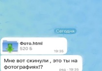 Жителей Астраханской области предупредили о распространении новой схемы мошенничества в мессенджерах