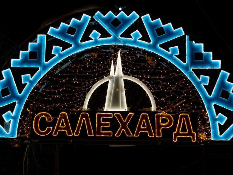 В Салехарде началась неделя практики для будущих управленцев Ямала