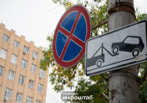 В Астрахани вводятся временные ограничения движения транспорта на улице Володарского