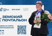 Уже 70 сотрудников Почты России из Свердловской области подали заявки для участия в конкурсе «Земский почтальон-2026»