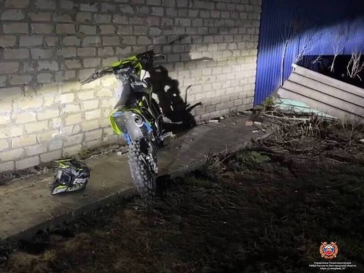 В Корочанском округе 16-летняя девочка на питбайке въехала в дом
