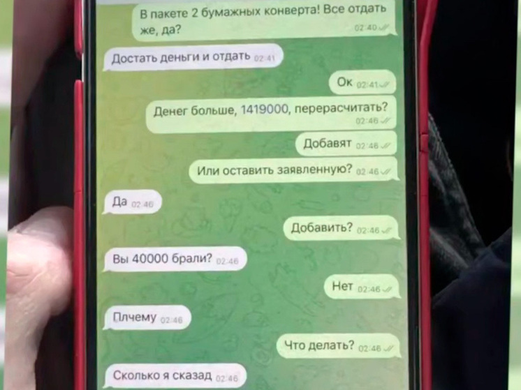Пенсионерка лишилась более 1,4 млн рублей в Липецке