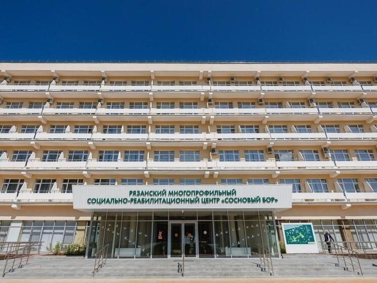 К «Сосновому бору» присоединят учебный центр минсоцзащиты Рязанской области