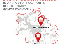 Генплан по строительству объектов разрабатывает ЕИПП РФ