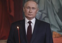 Как сообщила пресс-служба Кремля решением Верховного главнокомандующего объявляется перемирие с 16.00 11 апреля до исхода дня 12 апреля 2026 года.