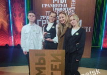 Знатоки-победители стали единственными представителями Донецка на интеллектуальном состязании