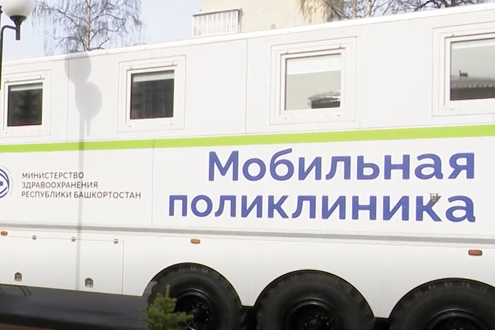 В Башкирии запустили поезд здоровья