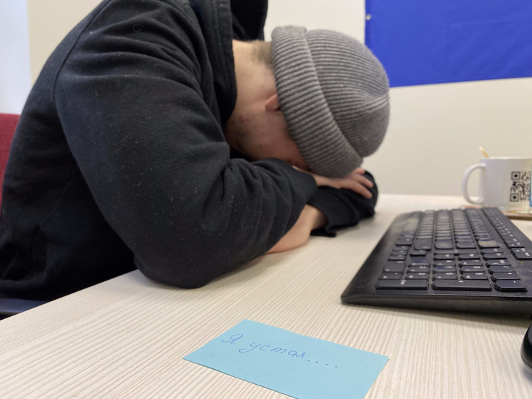 Петербуржцам посоветовали понять причину ненависти к работе