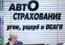 В Госдуме рассматривается — и, похоже, будет принят еще до конца сессии — законопроект о повышении выплат по страхованию автогражданской ответственности (ОСАГО)