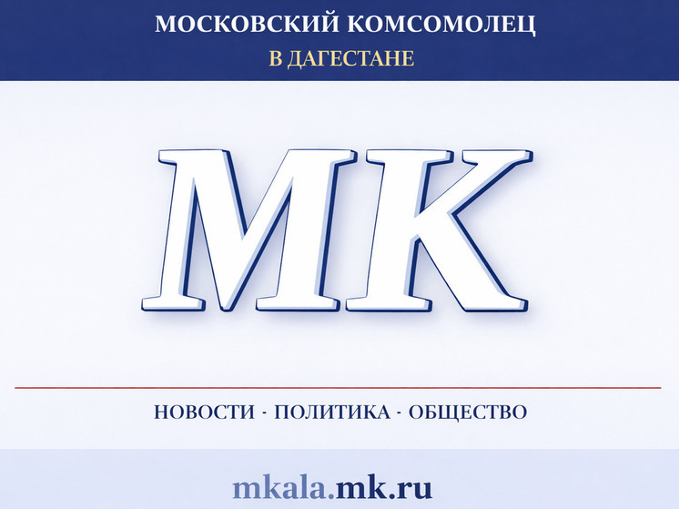 На двух дагестанцев возбудили дело за продажу аккаунтов в соцсетях