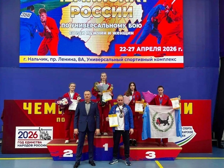 Липчанка отличилась на чемпионате России по универсальному бою