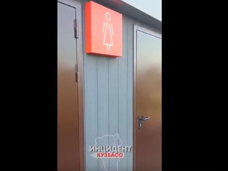 Кемеровчане возмутились недоступностью общественных туалетов на Московской площади