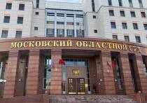 В апелляционной инстанции Мособлсуда во вторник состоялось рассмотрение апелляционной жалобы известного рэп-исполнителя Алексея Долматова (творческий псевдоним Гуф) на приговор
