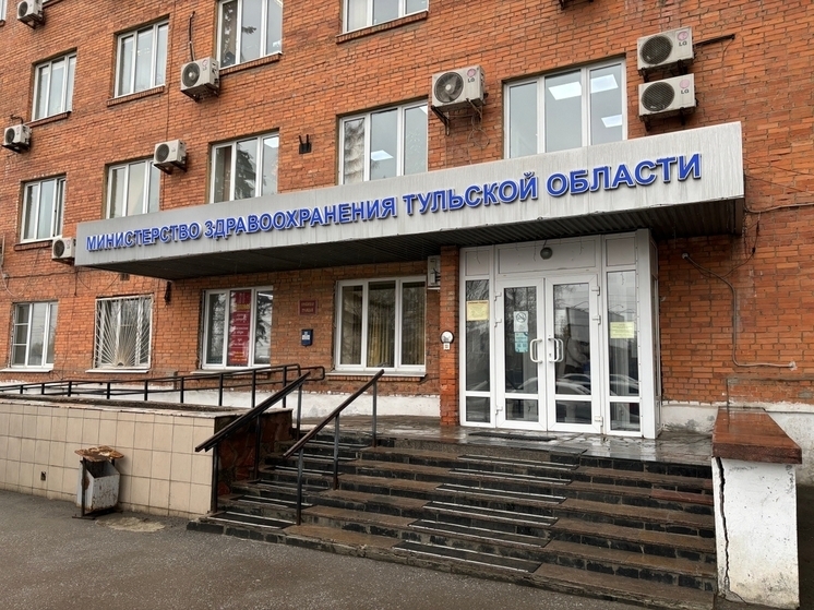 Тульский Минздрав подал два иска против судебных приставов из Кимовска