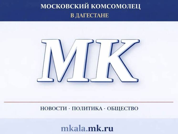 Тракторист погиб в ДТП в Дагестане