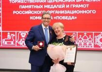 В Вологодской областной картинной галерее были переданы юбилейные медали «80 лет Победы в Великой Отечественной войне 1941–1945 годов», а также почётные грамоты Российского организационного комитета «Победа», подписанные Президентом Российской Федерации Владимиром Владимировичем Путиным