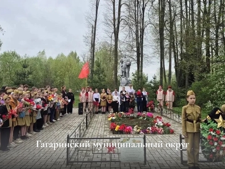 На Смоленщине отметили день Великой Победы