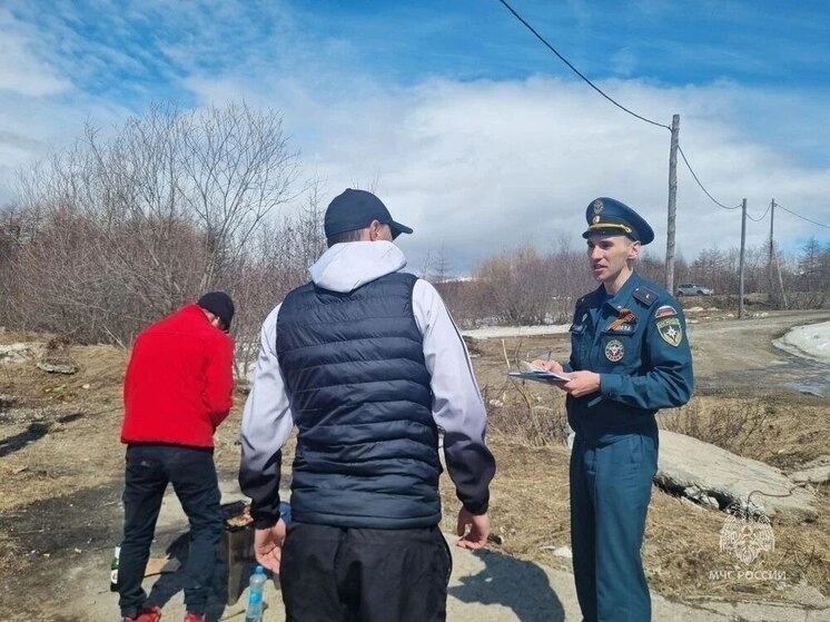 Спасатели напоминают магаданцам о пожарной безопасности на природе