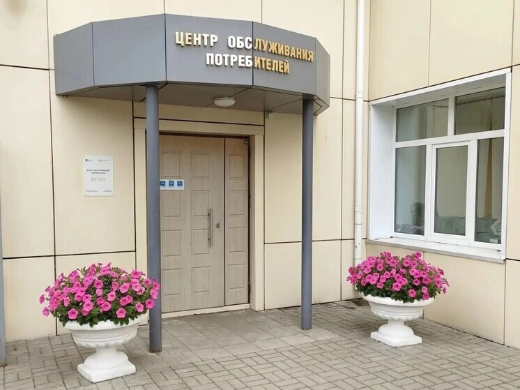 «Ярэнерго» проводит «День клиента» по новому адресу