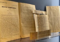 15 мая исполнилось 135 лет со дня рождения Михаила Булгакова, причем в ноябре 2026 года нас ждет вторая знаковая дата – 60 лет с момента первой публикации в СССР «Мастера и Маргариты»
