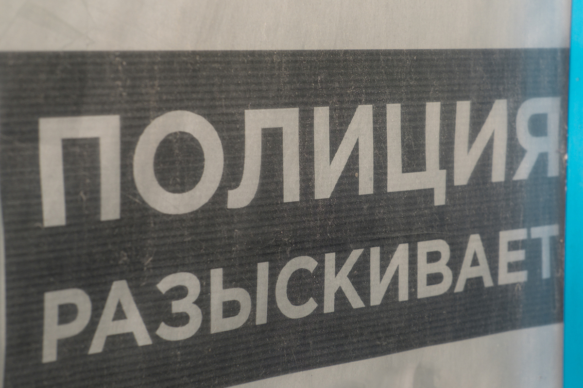 Юрист сказала, как по экс-министру Уоллесу ударит объявление в розыск