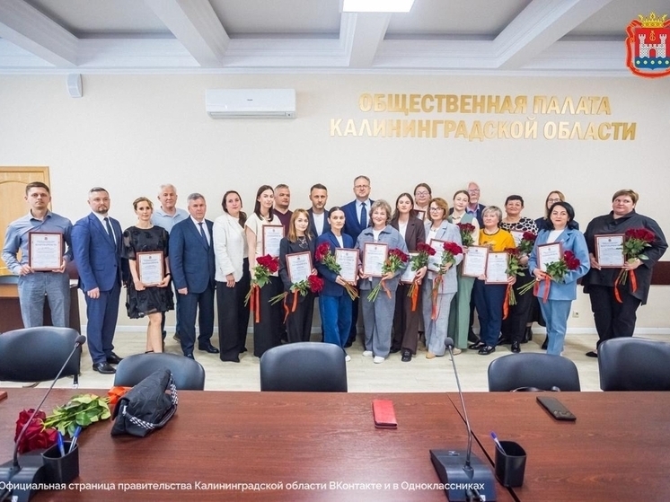 Участников премии «Служение» наградили в Калининградской области