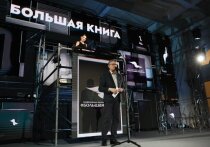 3 июня в демонстрационном зале ГУМа прошла церемония объявления короткого списка главной отечественной премии в области прозы
