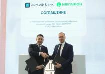 Банк ДОМ