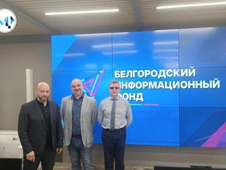 Минцифры Калужской области делится знаниями в Белгороде