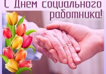 Не забудьте 8 июня поздравить своих родных, друзей и коллег с праздником