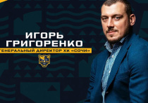 Спортивный арбитражный суд (CAS) отклонил апелляцию экс-гендиректора ХК «Сочи» Игоря Григоренко на четырехлетнюю дисквалификацию за нарушение антидопинговых правил. Суд лишь перенес начало срока отстранения с 12 августа на 7 марта 2025 года. 43-летний бывший хоккеист, выигравший Кубок Гагарина в 2011 году, наказан за наличие в его пробах запрещенных веществ, выявленных при расследовании WADA.