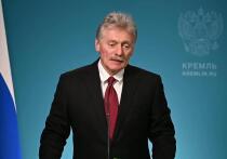 Дмитрий Песков заявил журналистам, что Владимиру Путину доложено о покушении на жизнь высокопоставленного военного в Балашихе, который в результате скончался