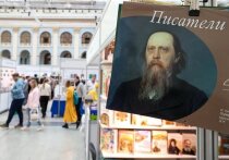 Любопытную рассылку в эти выходные сделал продолжающий действовать в нашей стране после объединительного съезда патриотического Союза писателей России (8 декабря 2025 года) альтернативный Союз российских писателей