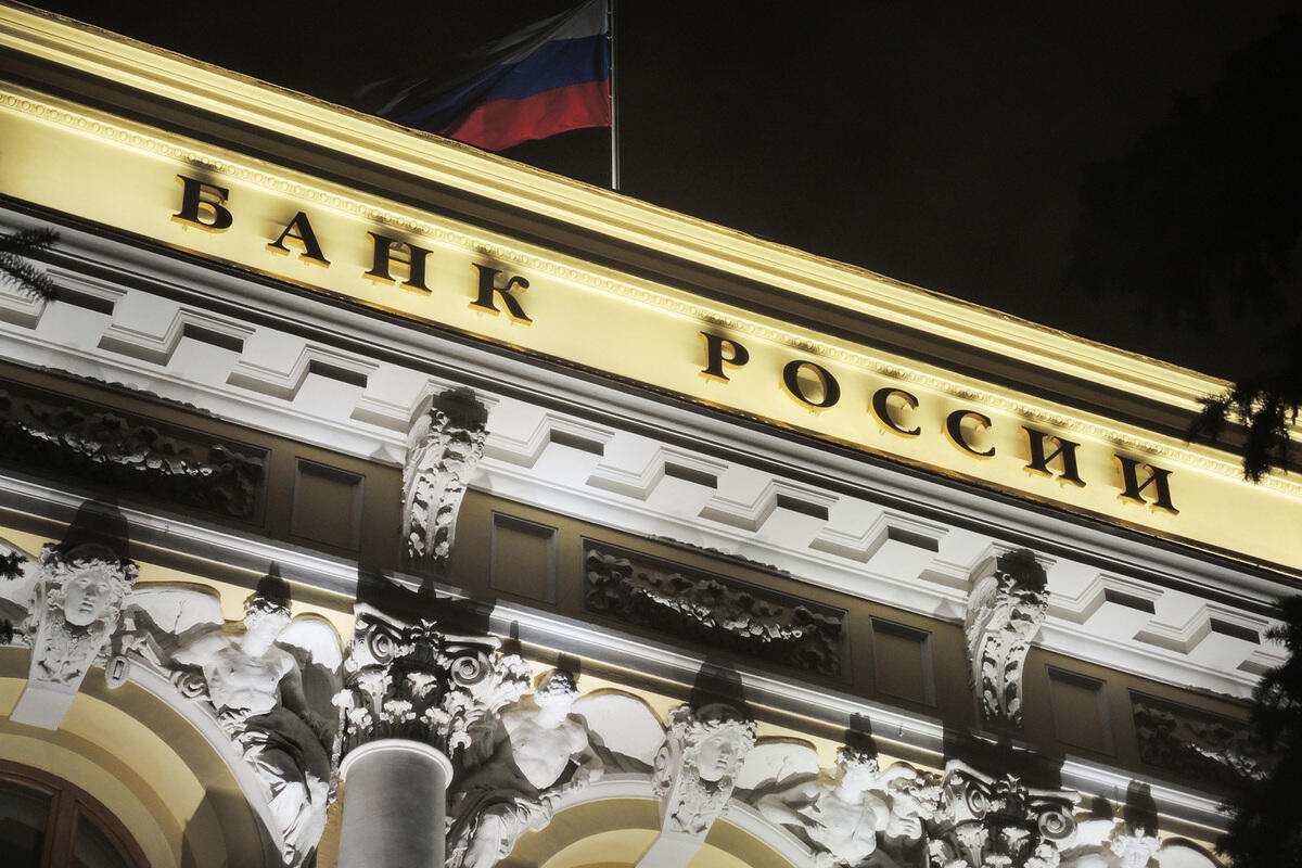 Банк России 19 июня может снизить ключевую ставку до 14%