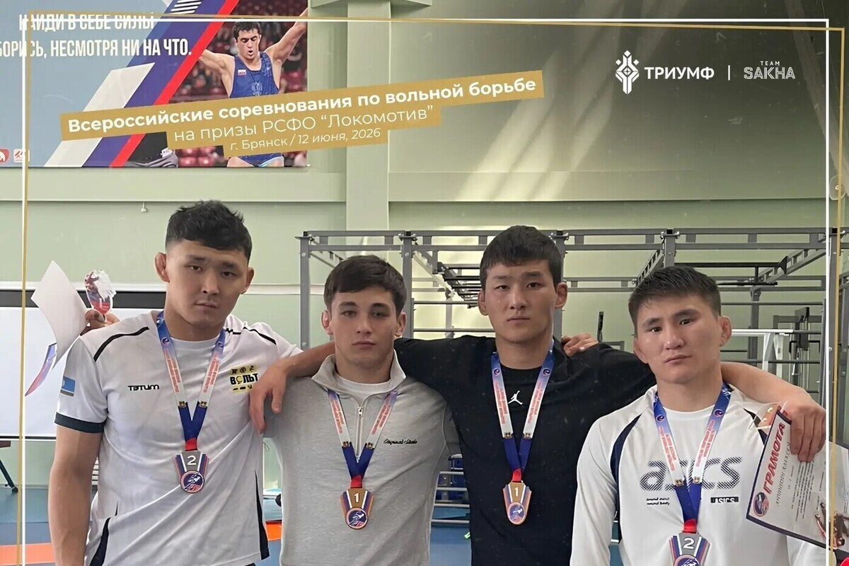 Якутские борцы завоевали две победы и два серебра на всероссийских соревнованиях в Брянске