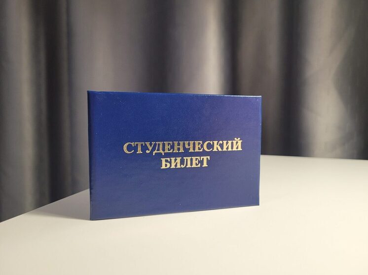 Кубанские университеты вошли в топ-100 лучших вузов России