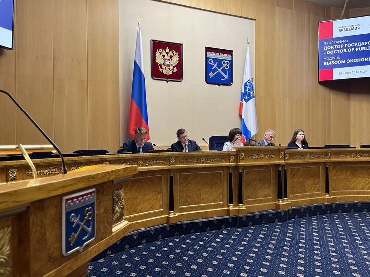 С участниками выездного модуля РАНХиГС обсудили реабилитацию ветеранов СВО и увеличение мест в вузах