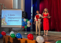 Лесозаводчане отметили День медика, организовав на базе Центра этического воспитания «Радость» торжественную шоу-программу