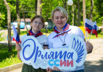 В краевом детском центре «Юнга» завершилась региональная смена «Содружество Орлят», в рамках которой школьники из Владивостока, Уссурийска, Находки, Славянки и Октябрьского округа прошли посвящение в «Орлят России»