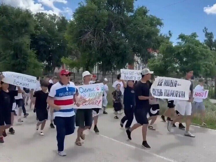 Школьники Калмыкии почтили подвиг предков спортивным забегом