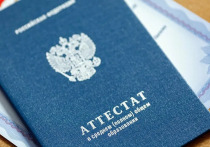 В Барнауле в этом году аттестаты о среднем образовании получат около 3900 выпускников 11-х классов. Торжественные церемонии вручения пройдут в городских школах 26 и 27 июня. Безопасность проведения мероприятий будут контролировать правоохранители.