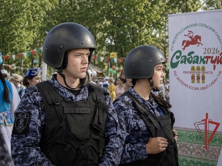 Росгвардейцы обеспечили безопасность на Всероссийском Сабантуе в Кузнецком районе
