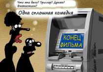 Россияне категорически не справляются с выплатами по микрозаймам: в первом квартале доля просроченных на 90 дней кредитов в портфеле микрофинансовых организаций (МФО) выросла до 33,8%