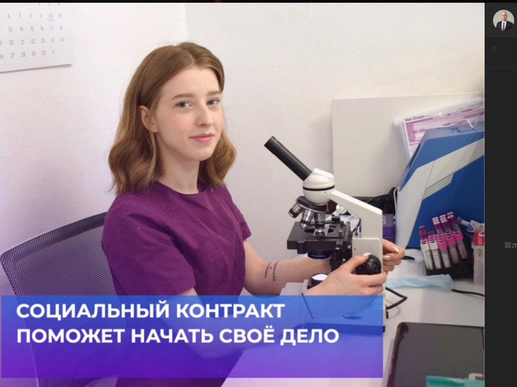 Белгородка открыла ветеринарный кабинет по соцконтракту