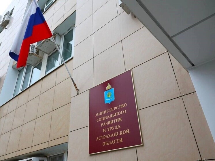 Как меры поддержки положены астраханцам, пострадавшим в Чернобыле