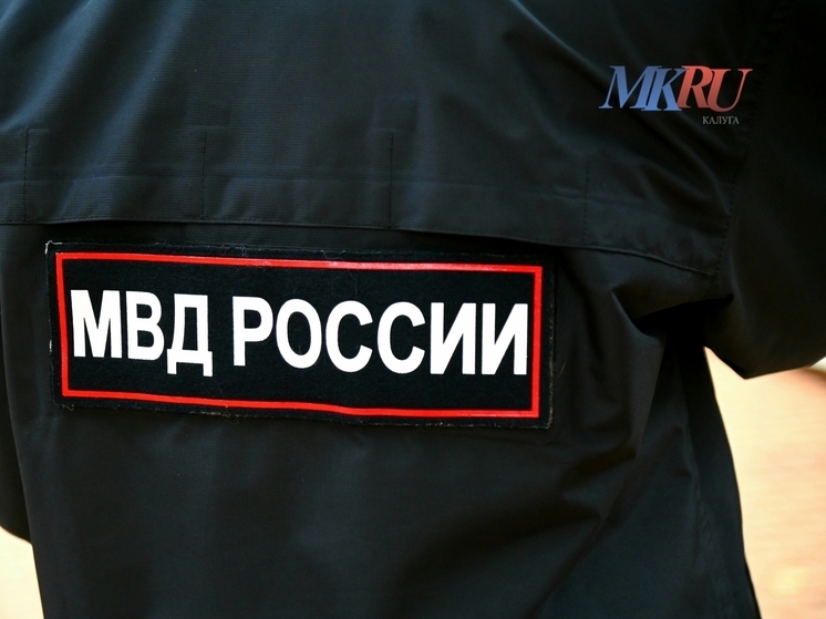В Калуге сcемейная ссора закончилась уголовным делом